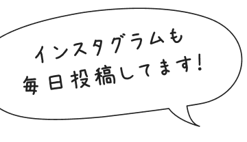 吹き出し